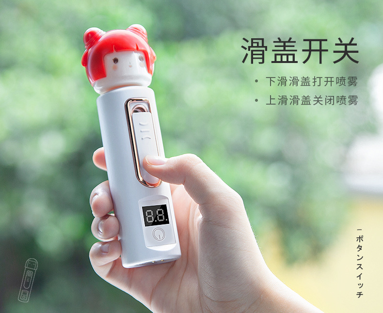 测试款娃娃补水仪详情_14