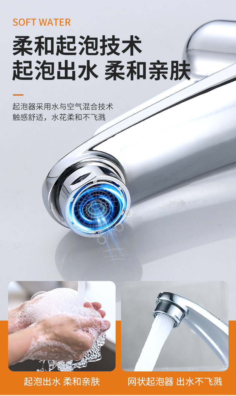 面盆龙头_06