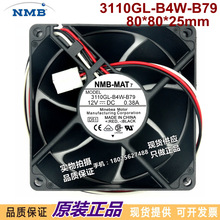 ԭ�b˼��3845 3825 �L��NMB 3110GL-B4W-B79 12V 0.38A�������L��