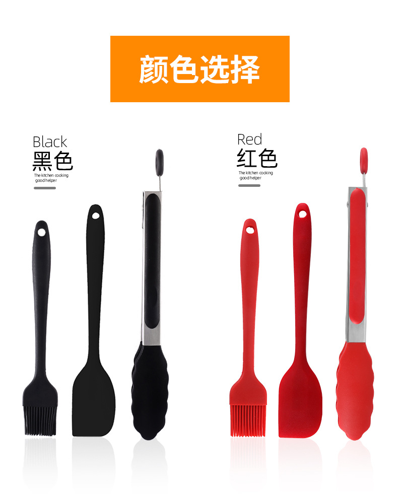 食物夹_11
