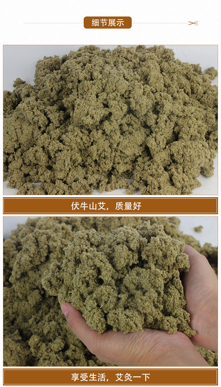 批发艾绒艾叶绒 散装养生艾草绒 艾条艾柱艾灸器艾灸盒用袋装艾绒-阿里巴巴