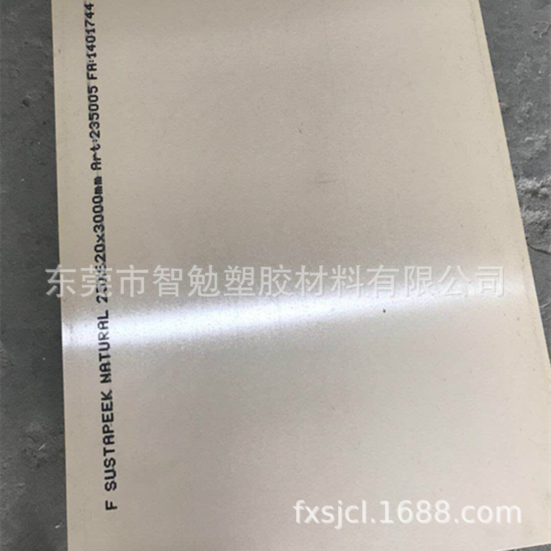 全新料peek板（聚醚醚酮板）国产peek耐磨板不变形无杂质PEEK板