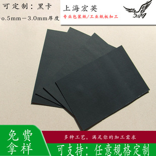 1.0mmA2�ڿ����ֹ�DIY���Է����ļ��A�b���b���Bģ�ͺ񼈏S�����l