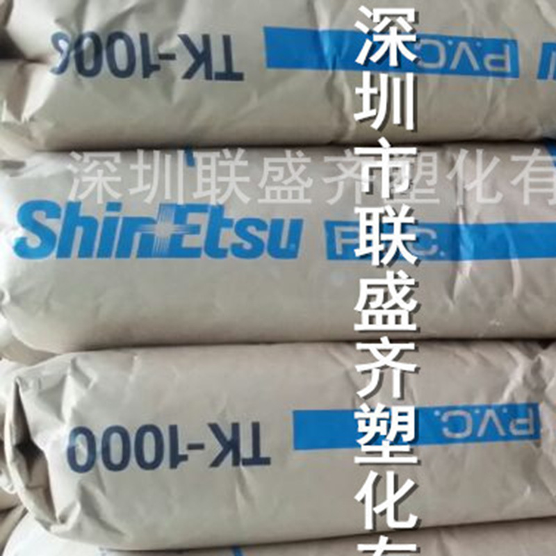 ���ҹ�Ӧ�ձ���ԽPVC��֬TK-1000���׹� ��Ĥע�ܼ� ͨ�ü�pvc��