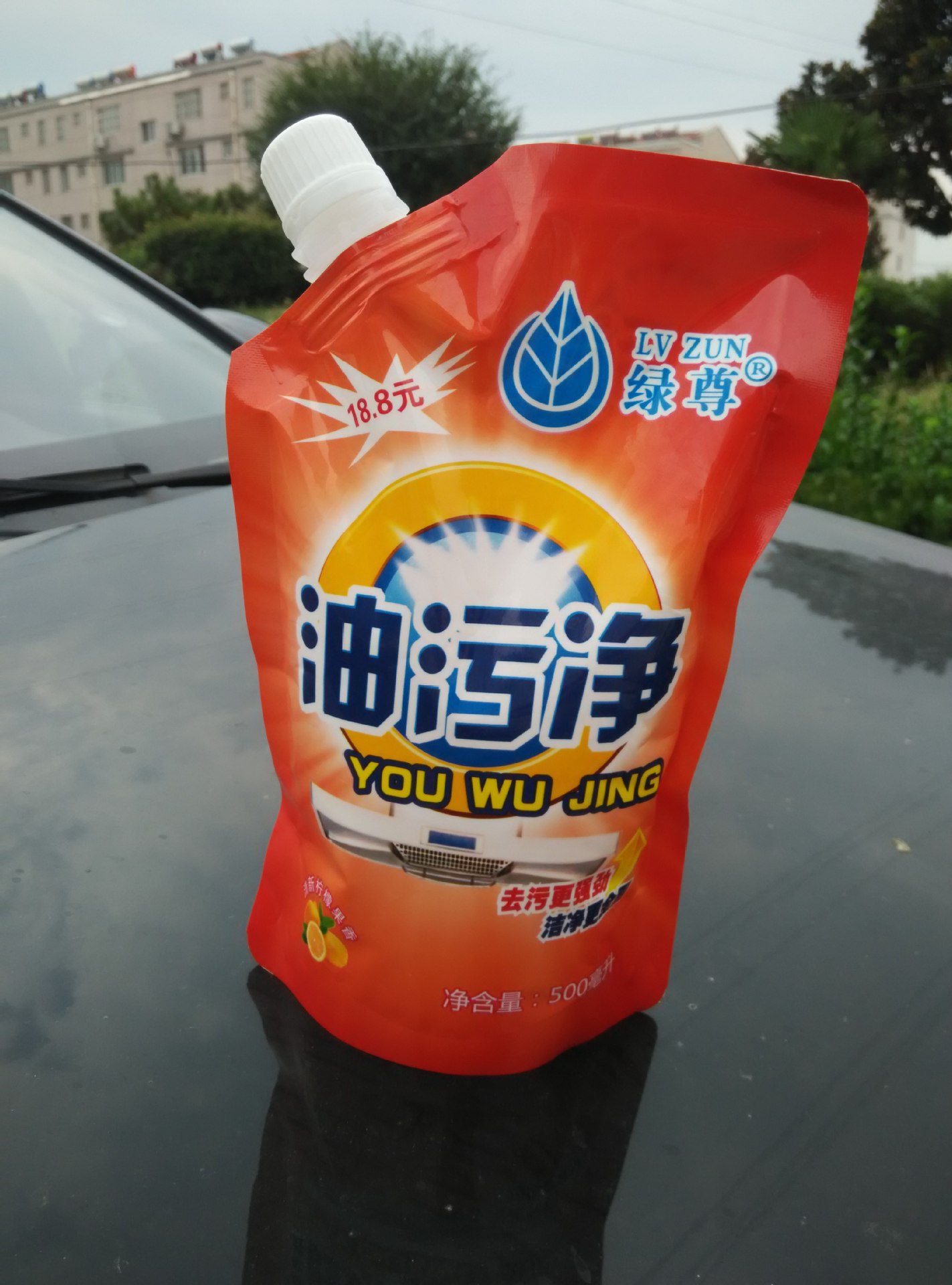 厂家直销 强碱性油污净环保无毒无味型厨房去油污清洁剂