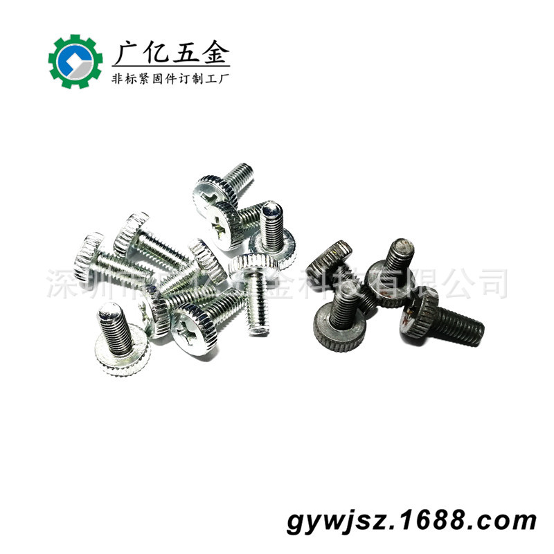 体育训练跳绳螺丝 手拧螺丝钉 碳钢镀锌镀镍十字滚花螺丝M5x12x11