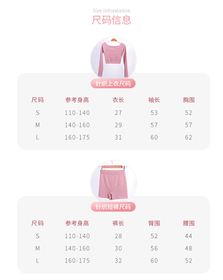 一字领竹纤维针织套装详情页_04.jpg