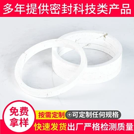 密封垫片;盘根;密封垫圈