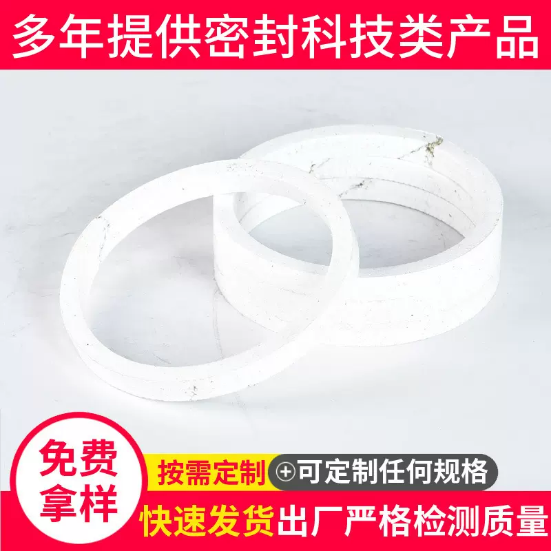 厂家供应 加工各种盘根圈 聚四氟乙烯盘根垫圈 四氟盘根环耐腐蚀