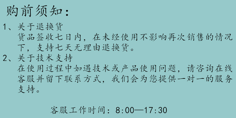 熱縮管購(gòu)前須知