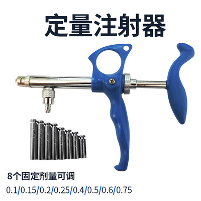 Jeringa de pollo vacuna veterinaria inyección cuantitativa paloma conejo aves de corral pistón Dispositivo de aguja equipo de cría de pollo