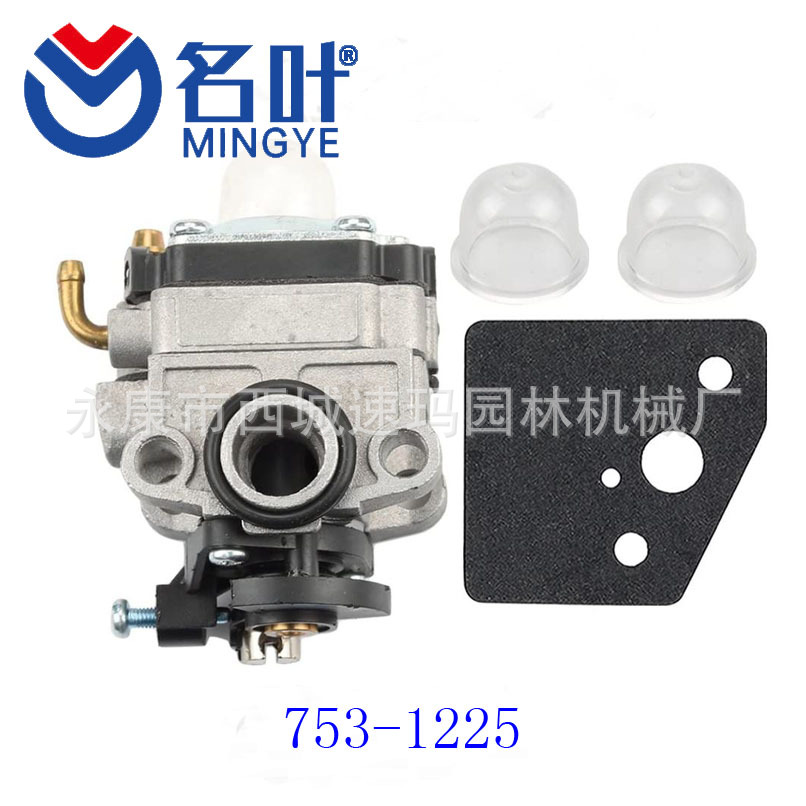 Hilom 753-1225 Carburetor for