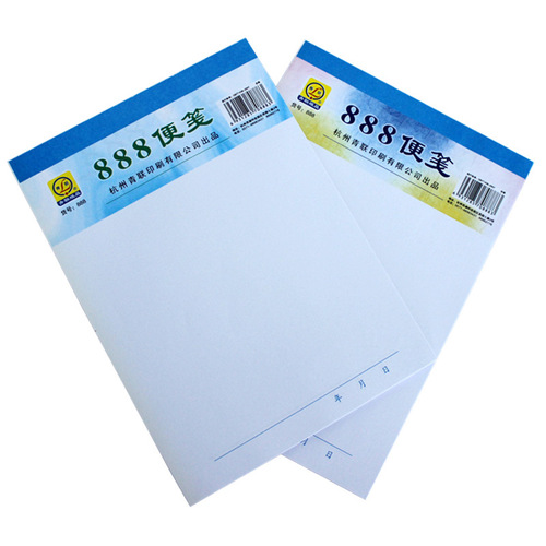 Qinglian 888 note paper, note pad, draft pad, note pad, draft pad, note pad, note paper