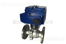 厂家直供电动不锈钢球阀开关型电动法兰球阀软密封不锈钢球阀