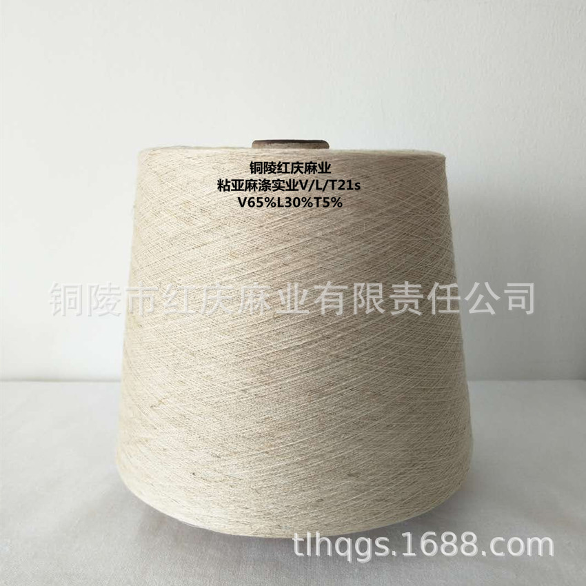 ���ҹ�Ӧճ���������һɴV/L/T21s(Ư������) ��֯��֯��ɴ