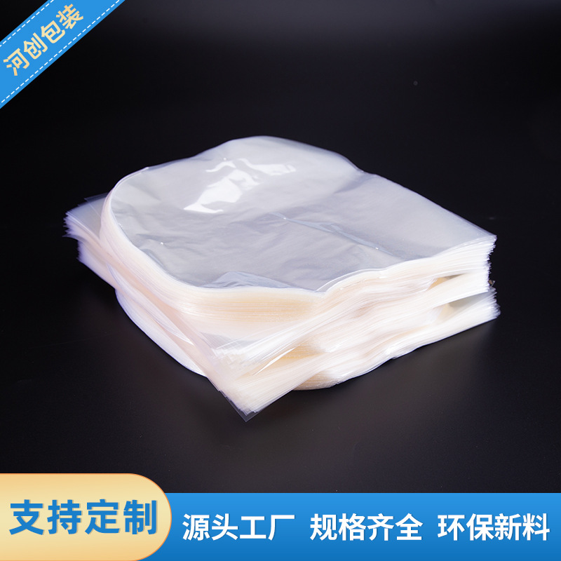 PVC收缩膜袋弧形袋包装薄膜塑料膜热收缩膜纸盒包装膜厂家定制
