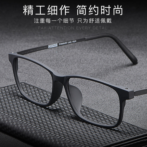 Mixed batch 2091-1 titanium alloy glasses frame men's ultra-light TR business fashion glasses frame square frame myopia glasses