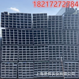 方管;槽钢;角钢