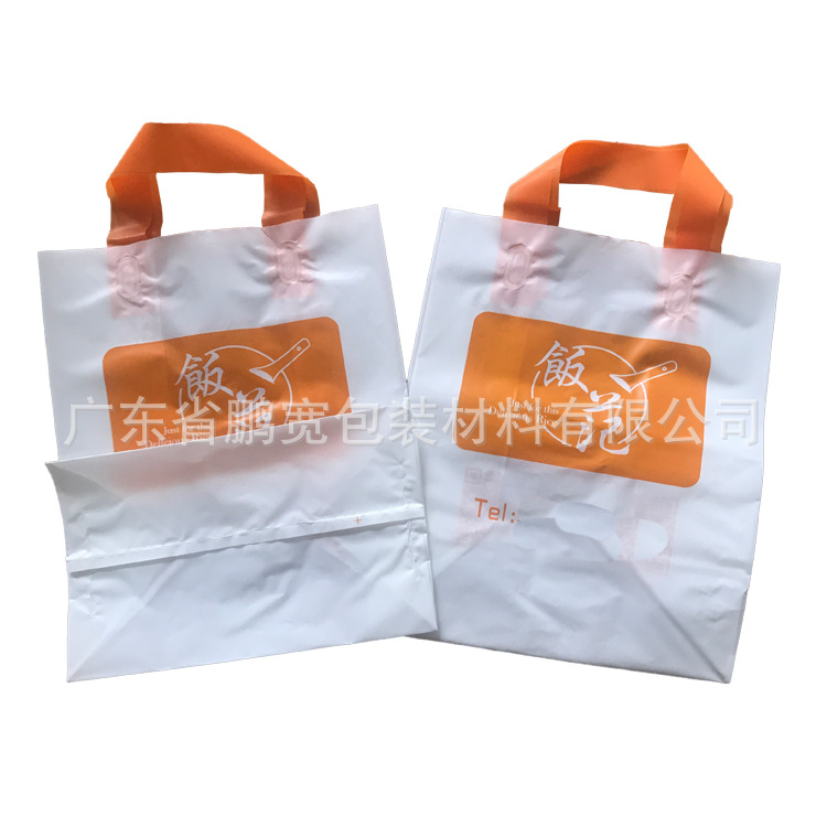 茶餐厅外卖打包塑料手提袋 立体风琴吊带袋 38*45*8胶袋