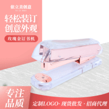 õӆC͌WؔļbӆSҶ๦͸ռ{