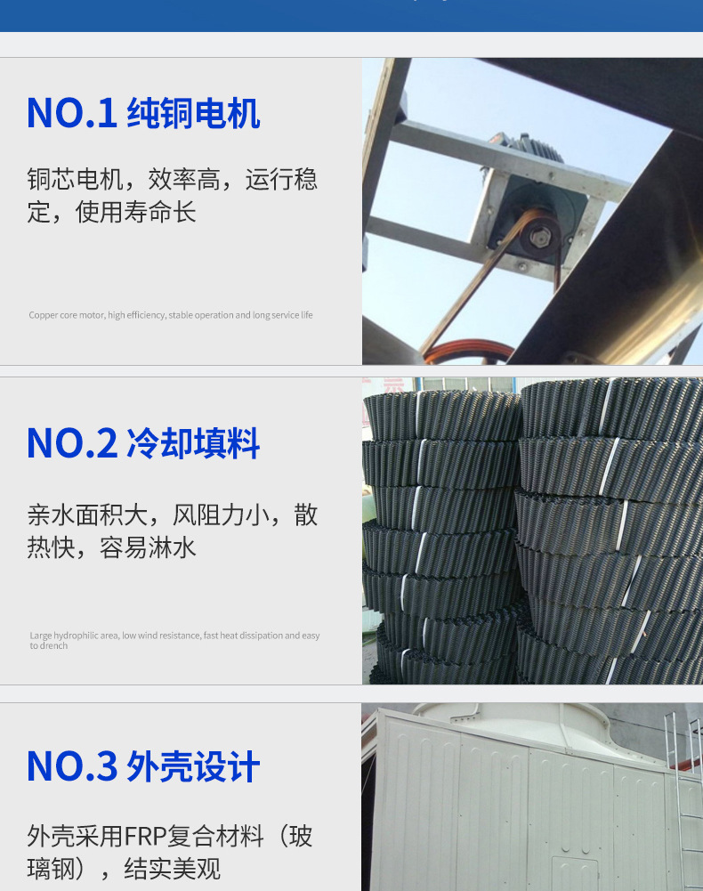 冷卻塔詳情圖_03.jpg
