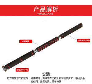 厂家直销门上单杠引体向上器室内家用健身器材门框双杠臂力训练器