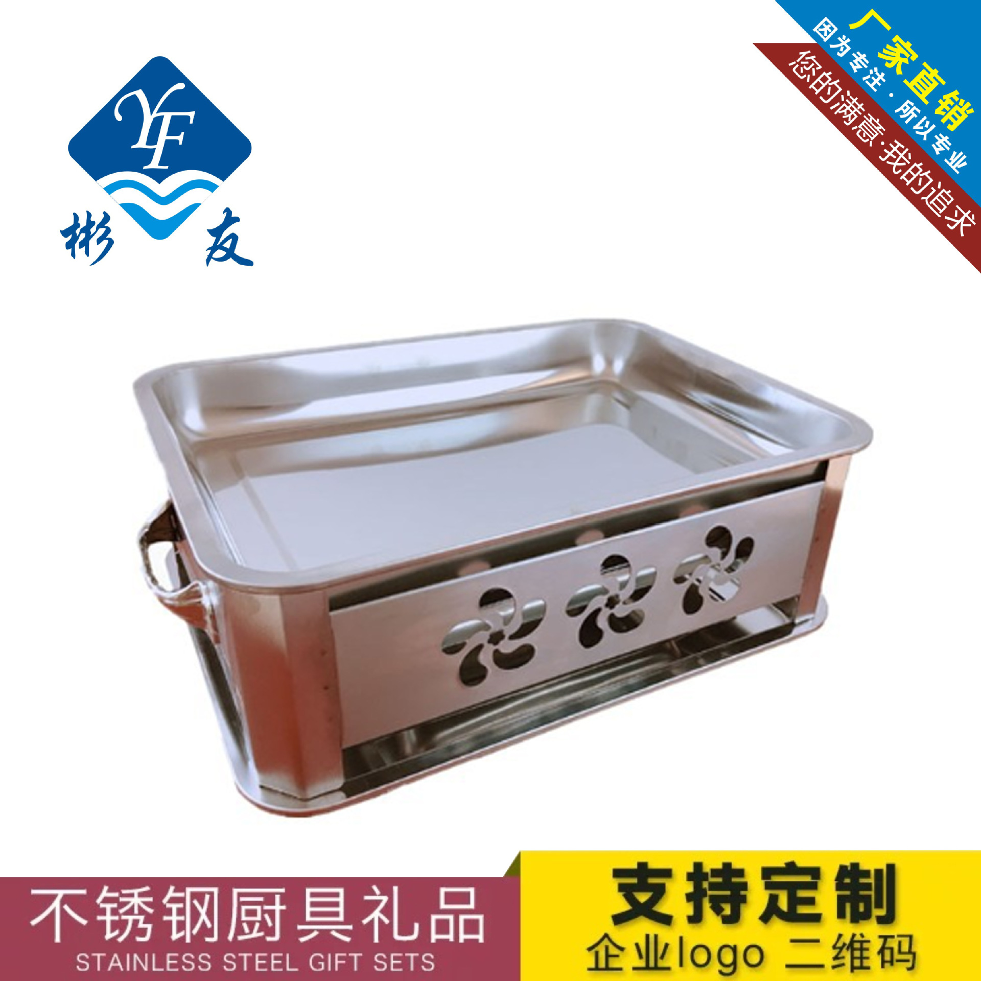 加厚不锈钢烤鱼盘烤鱼炉 木炭酒精烧烤炉烤鱼炉 抽拉式碳烤烤鱼炉