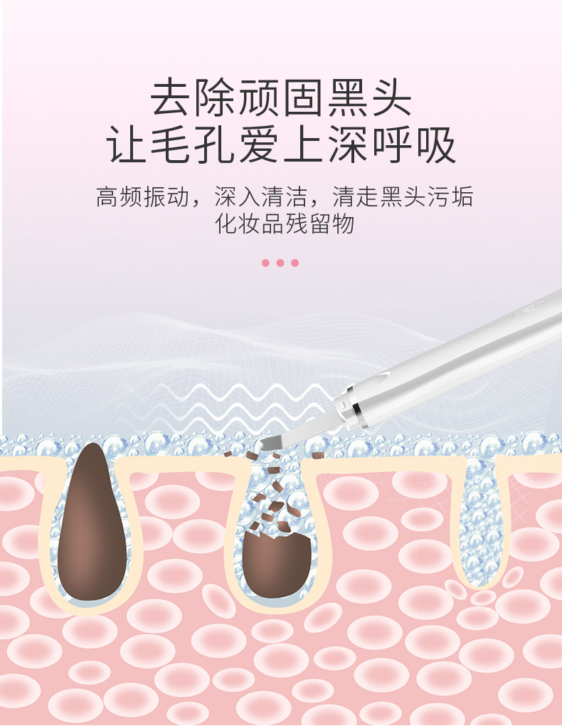 铲皮机详情3_05.jpg