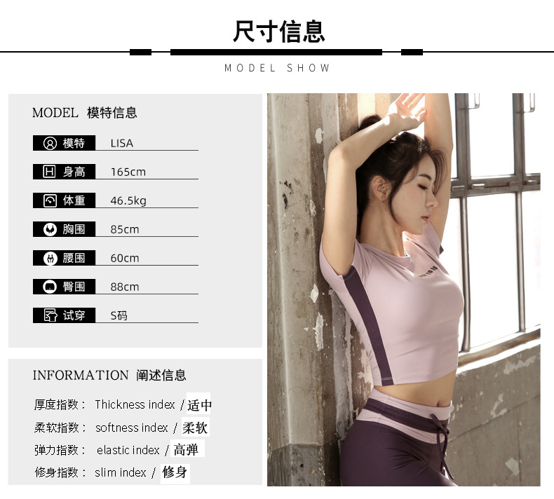 191012短袖详情_04