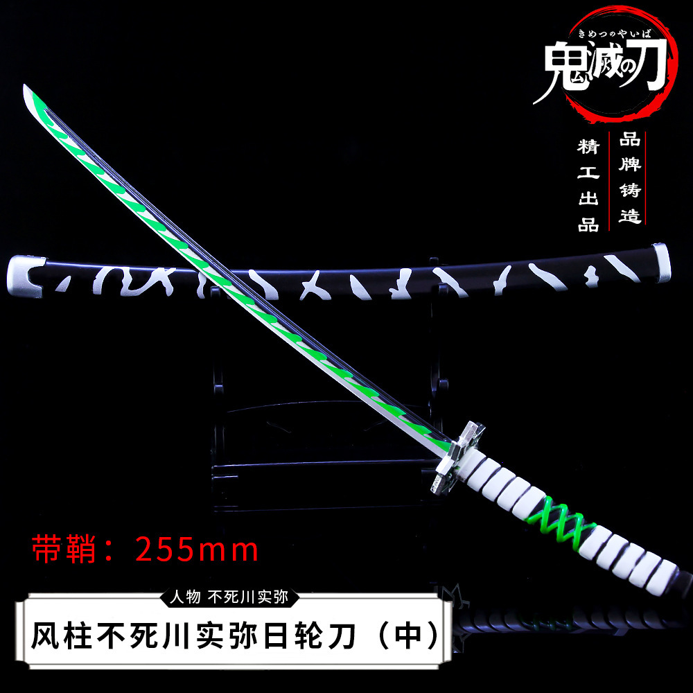 periphery Immortal Round knife alloy Weapon Model Weapon key 26cm