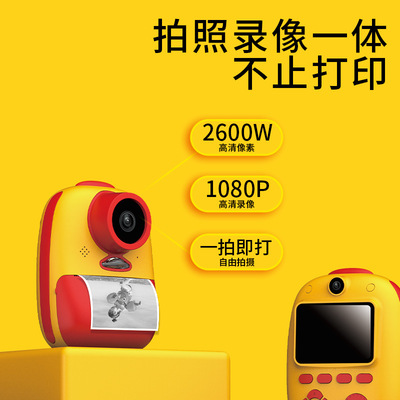 Cross border new pattern children camera Polaroid 2600w Pixel camera lens photograph Printing Cartoon Digital camera