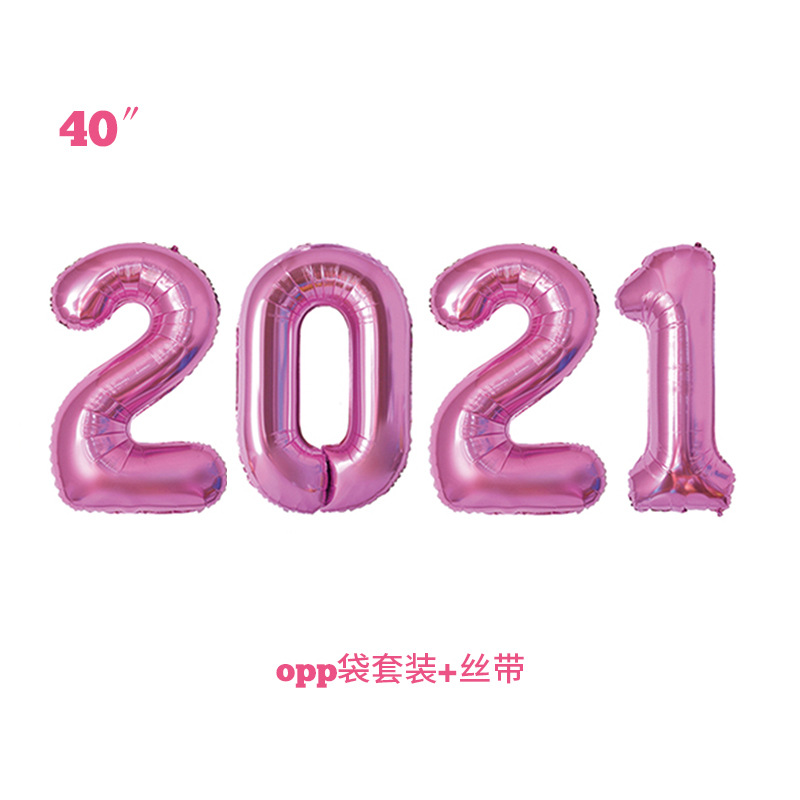 2021粉色