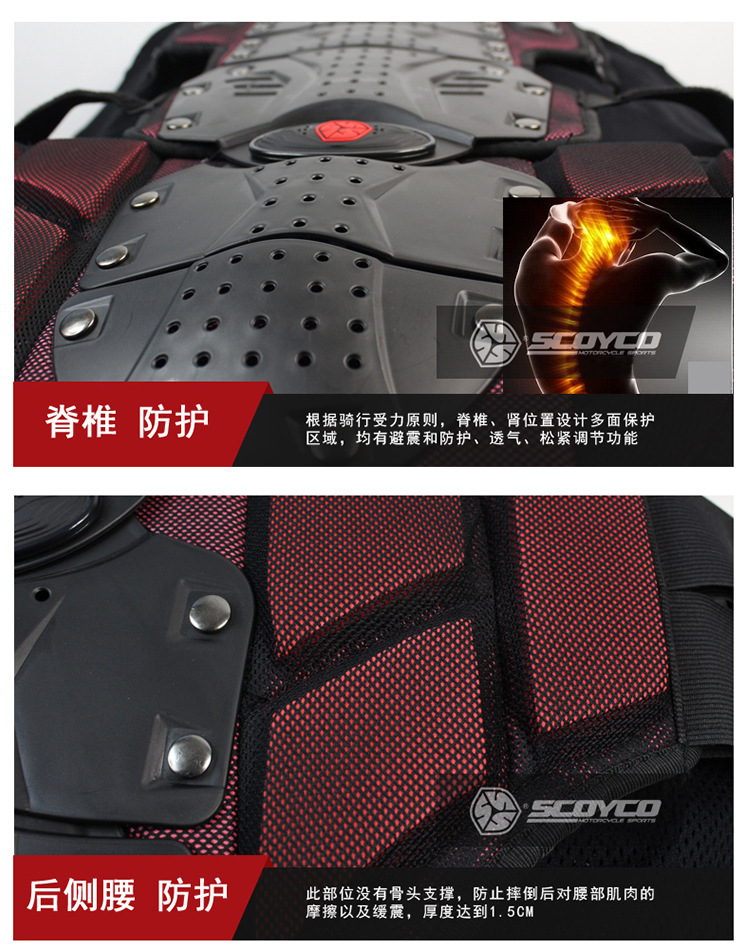 AM02-2护甲衣-详情_12.jpg