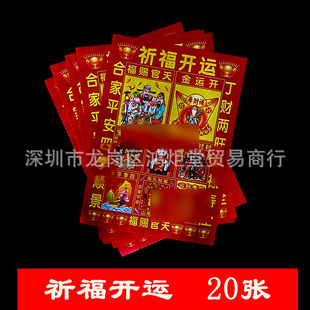 �����_�\���F�˷��ּ��Y��һʮ����������݆20��