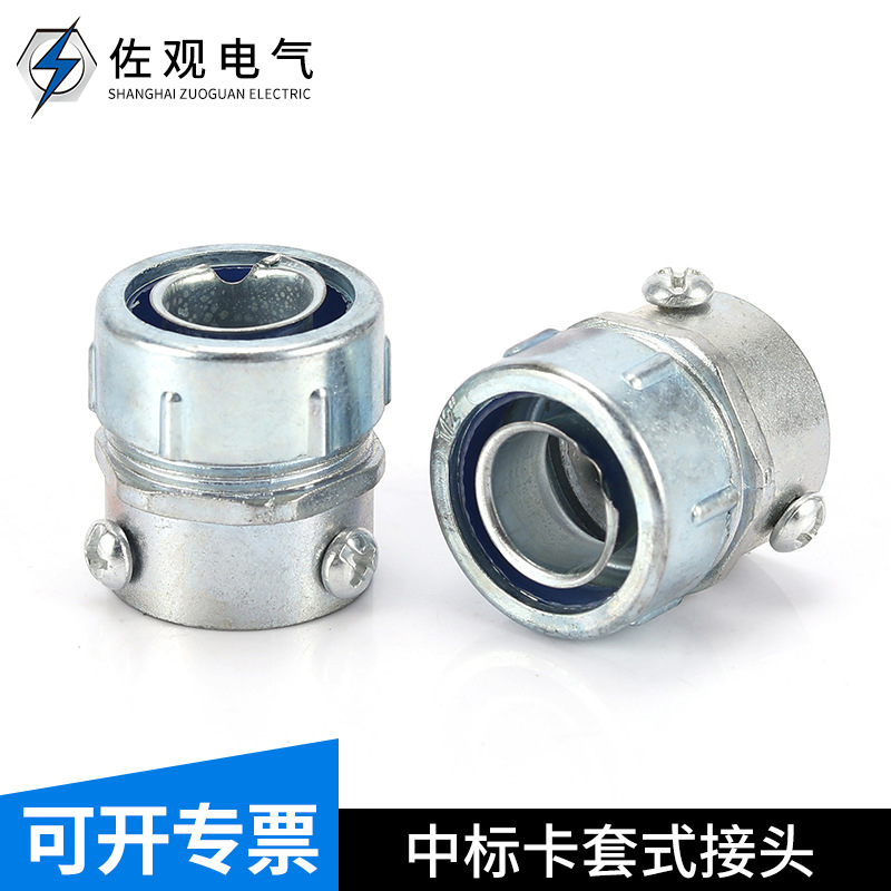 现货批发中标卡套式接头 镀锌金属软管接头  包塑软管接头