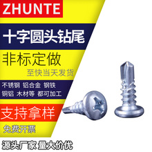 M4.2{\XʮֲۈA^β SҬF؛P^βԹݽz