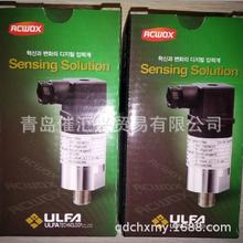 ULFA SXT:Pressure Transmitter SXTѹ