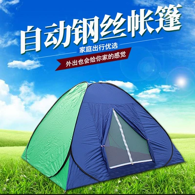 Multi-person Outdoor Camouflage Tent – Çadırlar