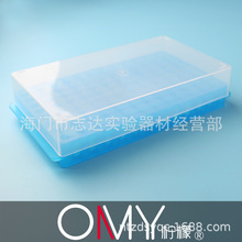 0.5ml/1.5ml/2ml 离心管架 96孔双面板双面架ep管架 PCR管架 带盖
