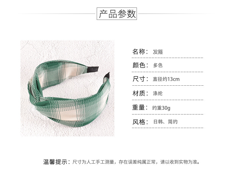 Lattice Simple Headband display picture 1