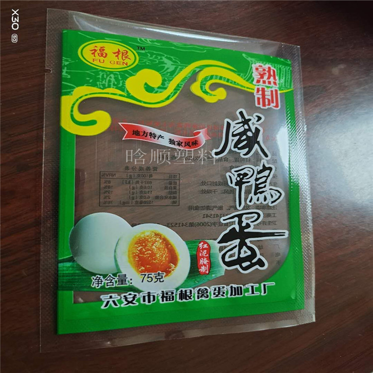 六安彩印