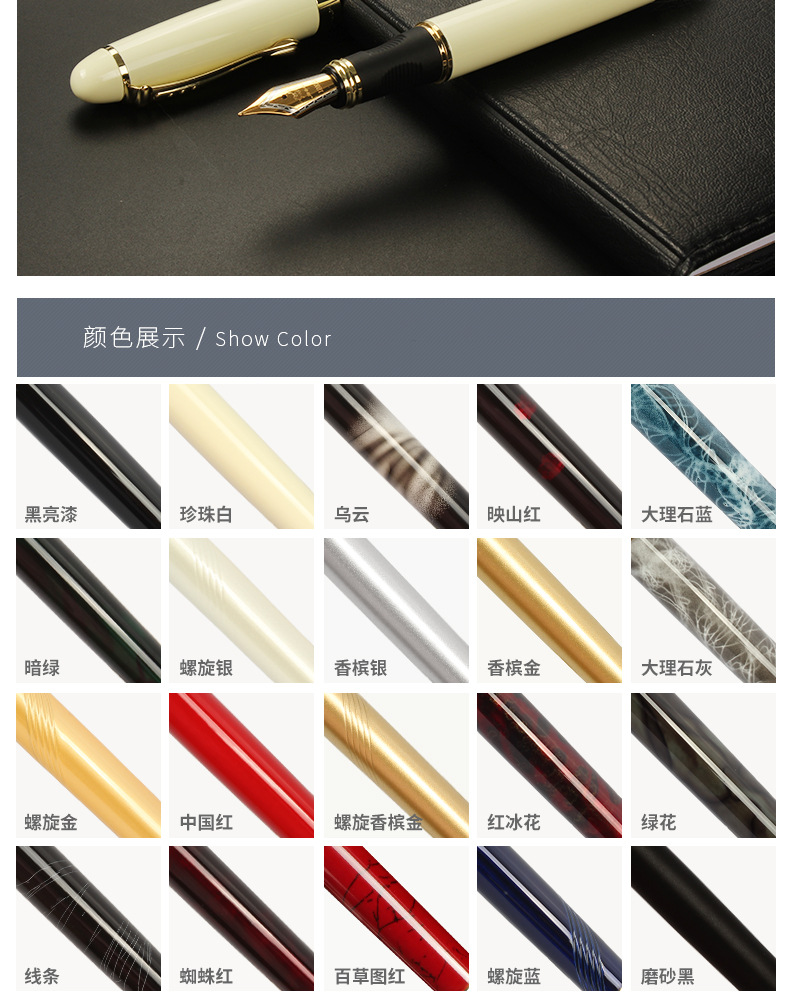 京东-450详情页-钢笔_09