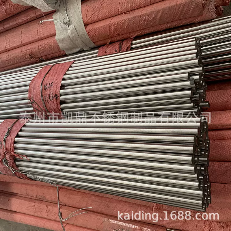 不锈钢磨光棒厂家 304SS 6 8 10 12mm研磨棒 精致研磨非标可生产