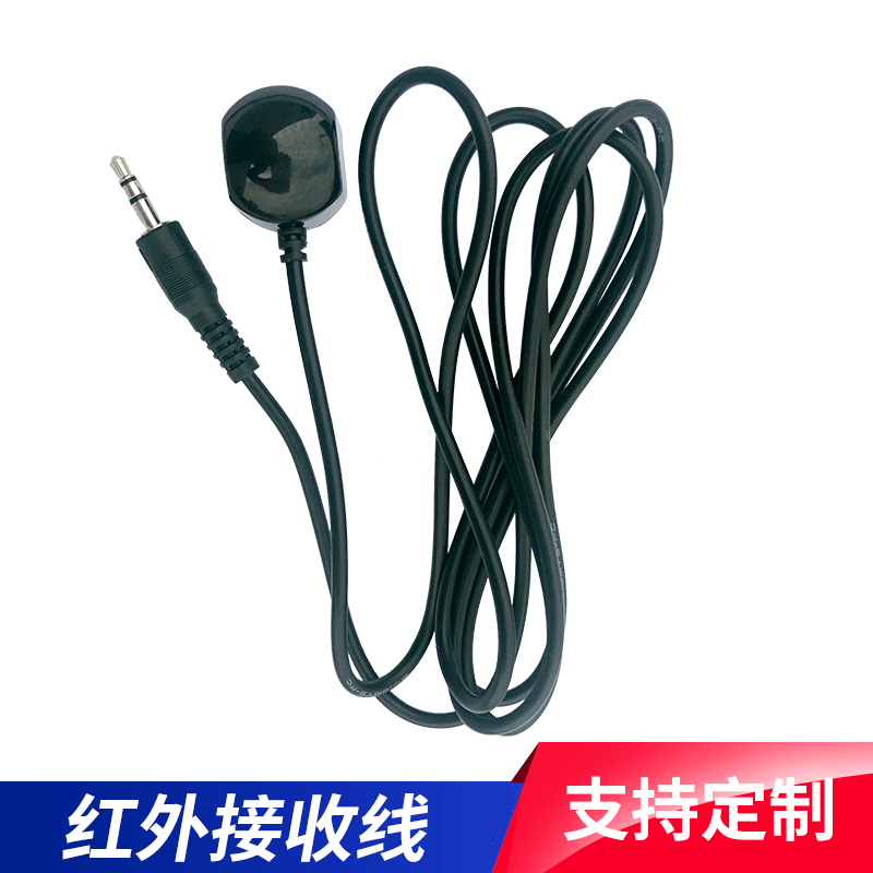 红外接收线、DVB接收线、遥控接收线、IR延长线、发射线