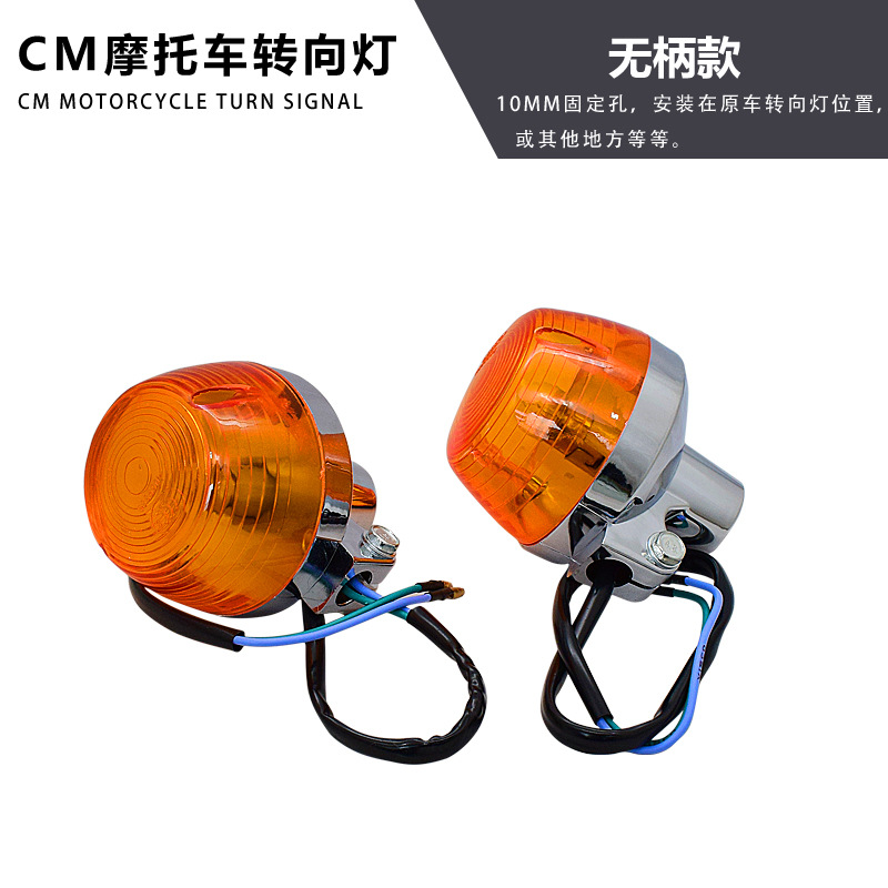 Montaje de luz de giro de motocicleta Prince CM125 luz de giro doble cilindro Prince accesorios de luz de giro fabricante de Guangzhou