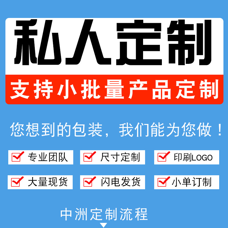 定制1.jpg