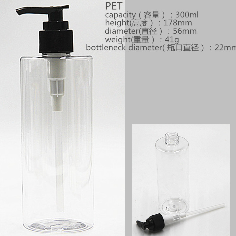 300毫升平肩瓶子参数