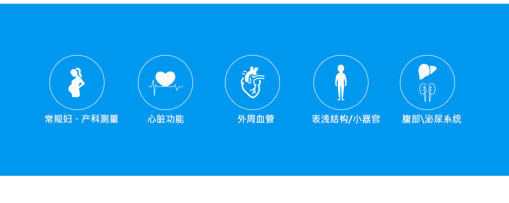 特制详情页582_13