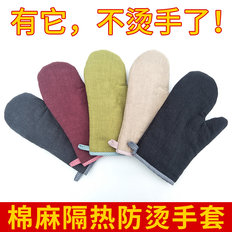 Guantes de aislamiento de calor resistente a altas temperaturas anti-escaldado espesado a prueba de calor horno de microondas especial herramientas para hornear cocina hogar