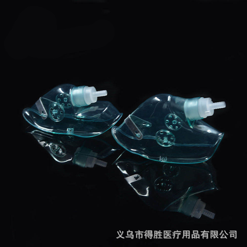 氧气面罩1